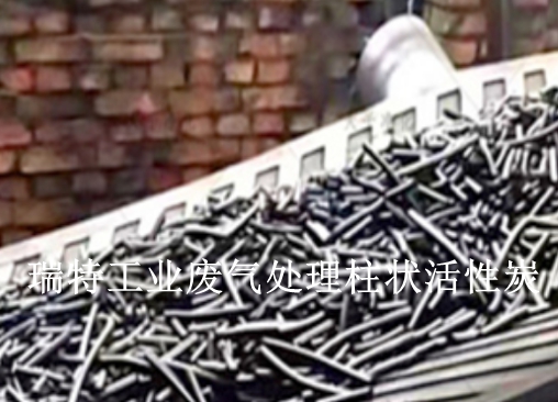 瑞特活性炭廠家價格咨詢熱線:13703907601李經理