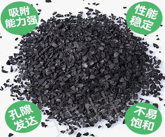 瑞特果殼活性炭價格咨詢熱線:13703907601李經(jīng)理
