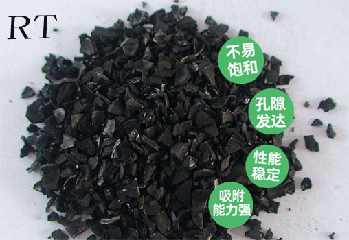 瑞特椰殼活性炭價(jià)格咨詢熱線:13703907601李經(jīng)理