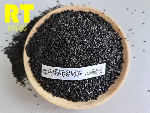 瑞特果殼活性炭?jī)r(jià)格咨詢熱線:13703907601李經(jīng)理