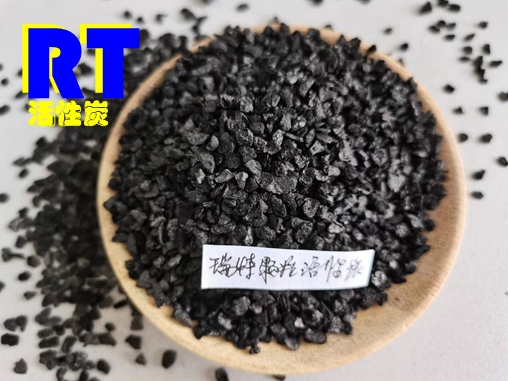 瑞特果殼活性炭價格咨詢熱線:13703907601李經理