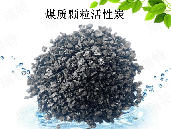 煤質顆?；钚蕴? /></a></div>
						<div   id=